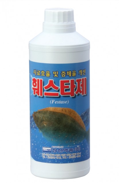 훼스타제