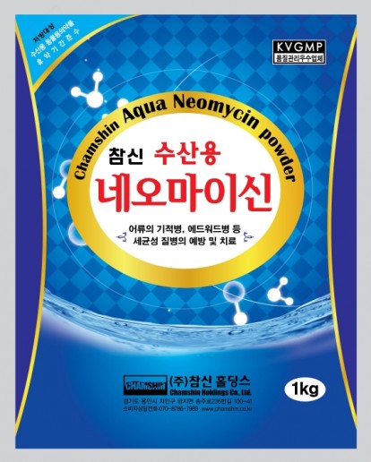 수산용 참신 네오마이신