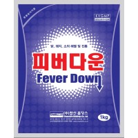 피버다운