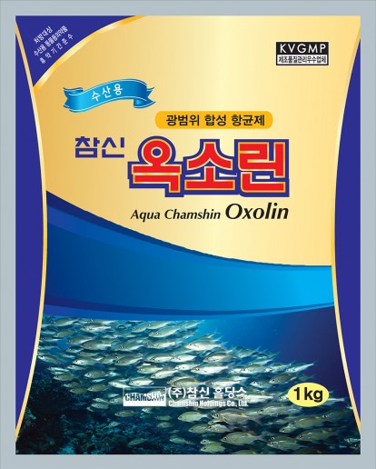 수산용 참신 옥소린