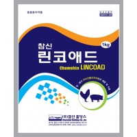 참신 린코애드