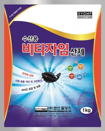 수산용 비타자임