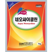 수산용 네오싸이클린