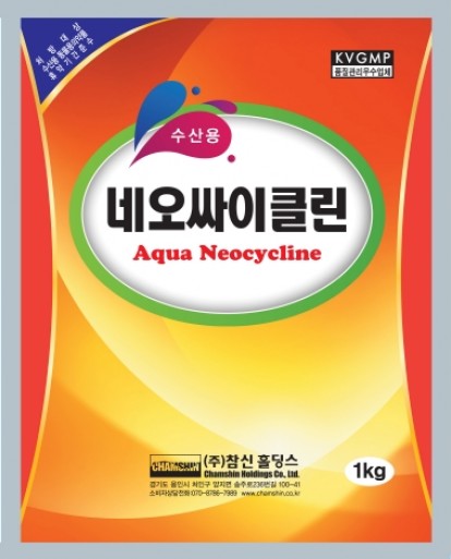 수산용 네오싸이클린