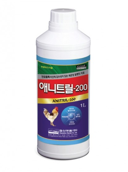 애니트릴 - 200