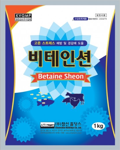 비테인션