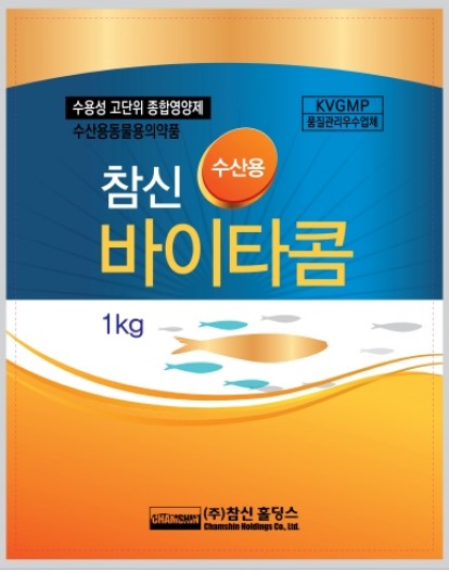 수산용 참신 바이타콤