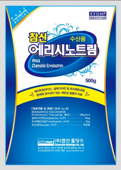 수산용 참신 에리시노트림