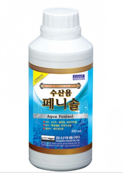 수산용 페니솔
